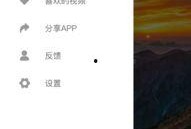 吃瓜网在线观看视频